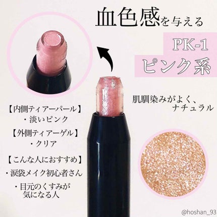 クイックラッシュカーラー/キャンメイク/マスカラ下地を使ったクチコミ(5枚目)