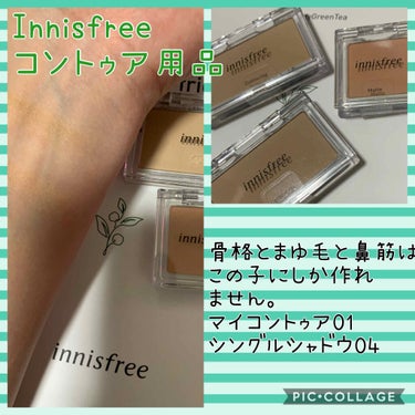 マイコントゥアリング（マイパレット）/innisfree/シェーディングを使ったクチコミ（1枚目）