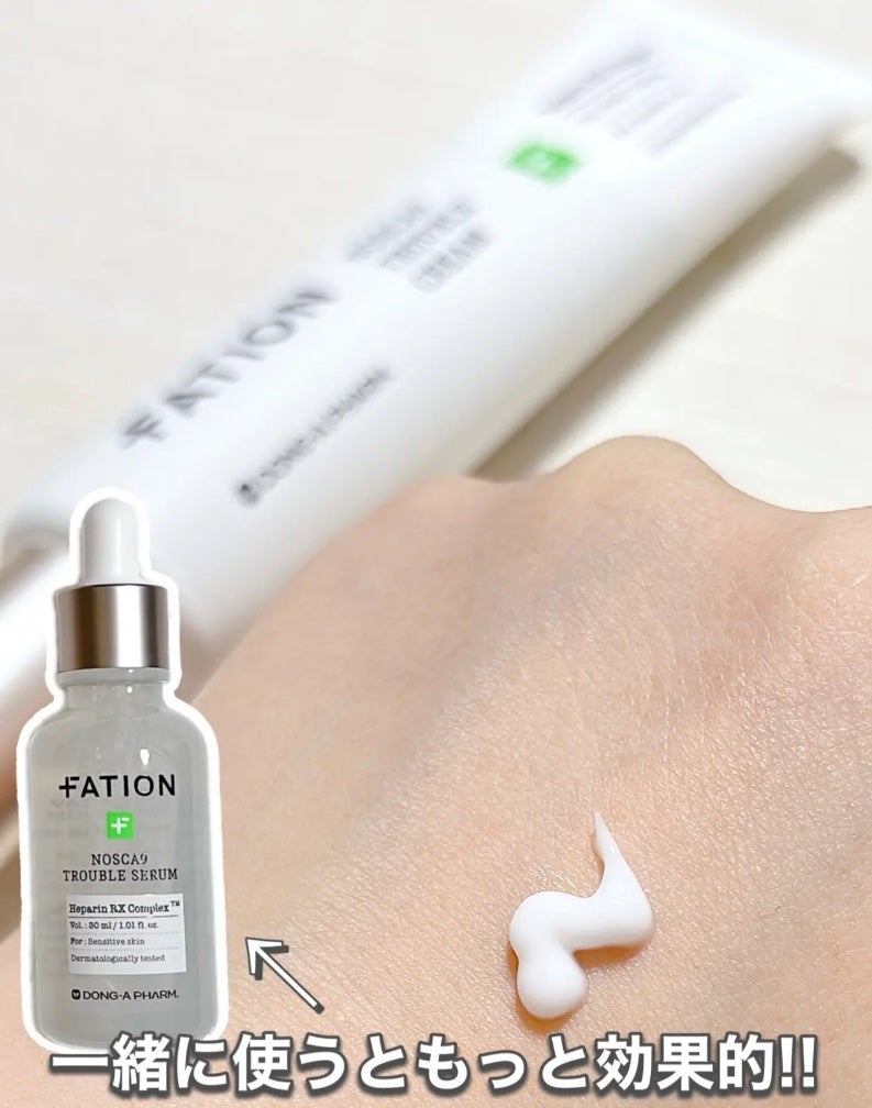 ノスカナイン トラブルクリーム/FATION/フェイスクリームを使ったクチコミ(4枚目)