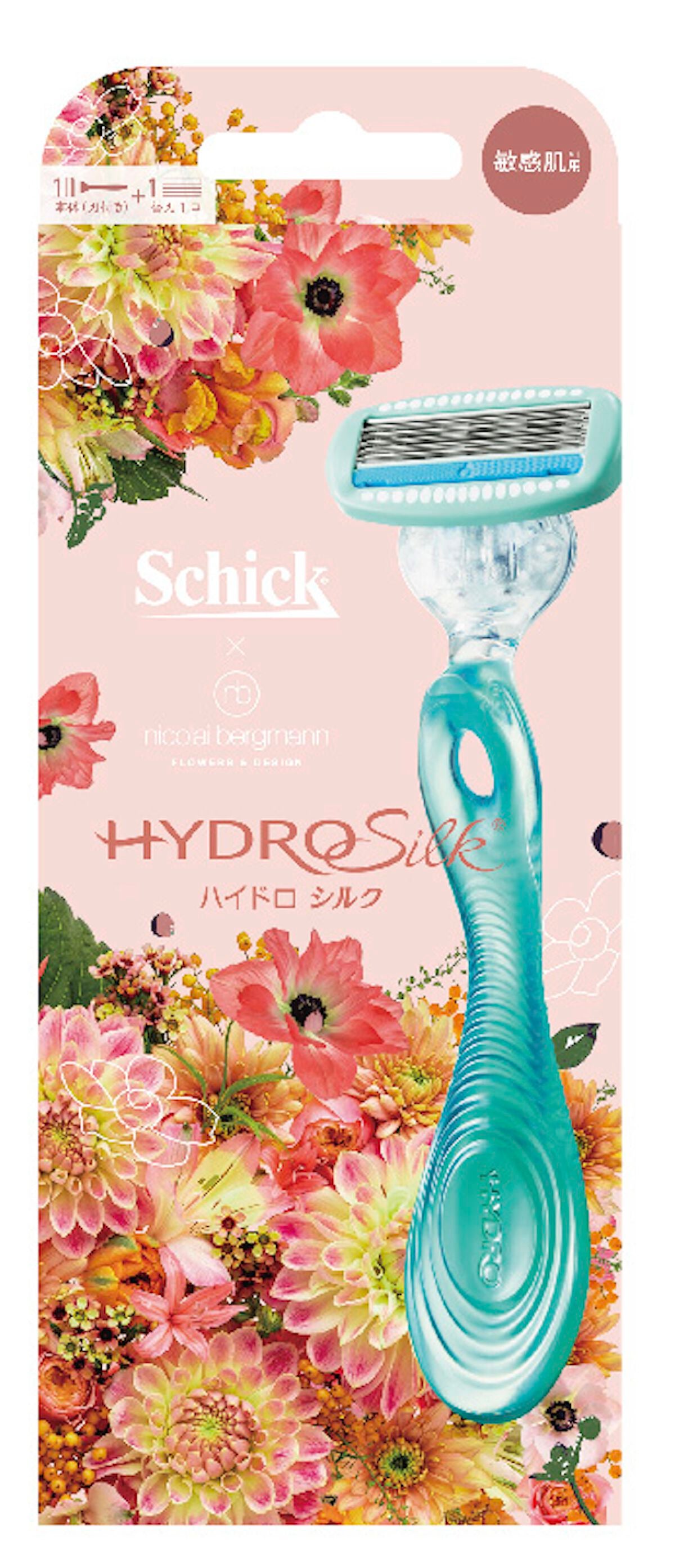 ハイドロシルク 敏感肌用 ホルダー (刃付き+替刃1コ) 限定デザイン(ニコライ バーグマン フラワーズ & デザイン)