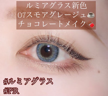 セレクション・ドゥ・ショコラアイズ/LUNASOL/アイシャドウパレットを使ったクチコミ(1枚目)