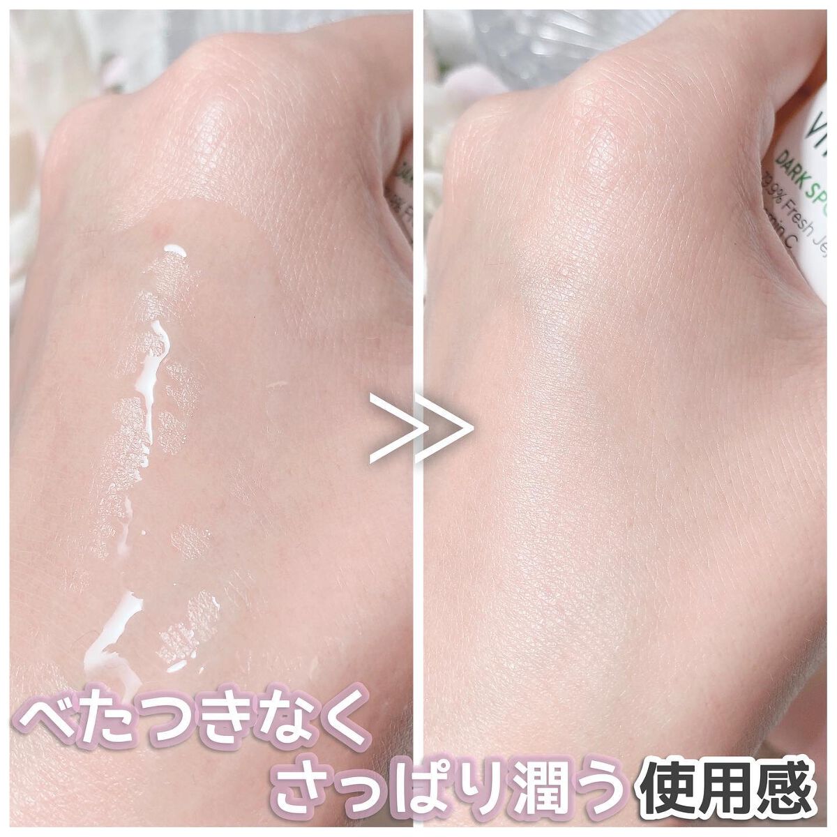 ビタペアC ダークスポットセラム/ネイチャーリパブリック/美容液を使ったクチコミ(4枚目)