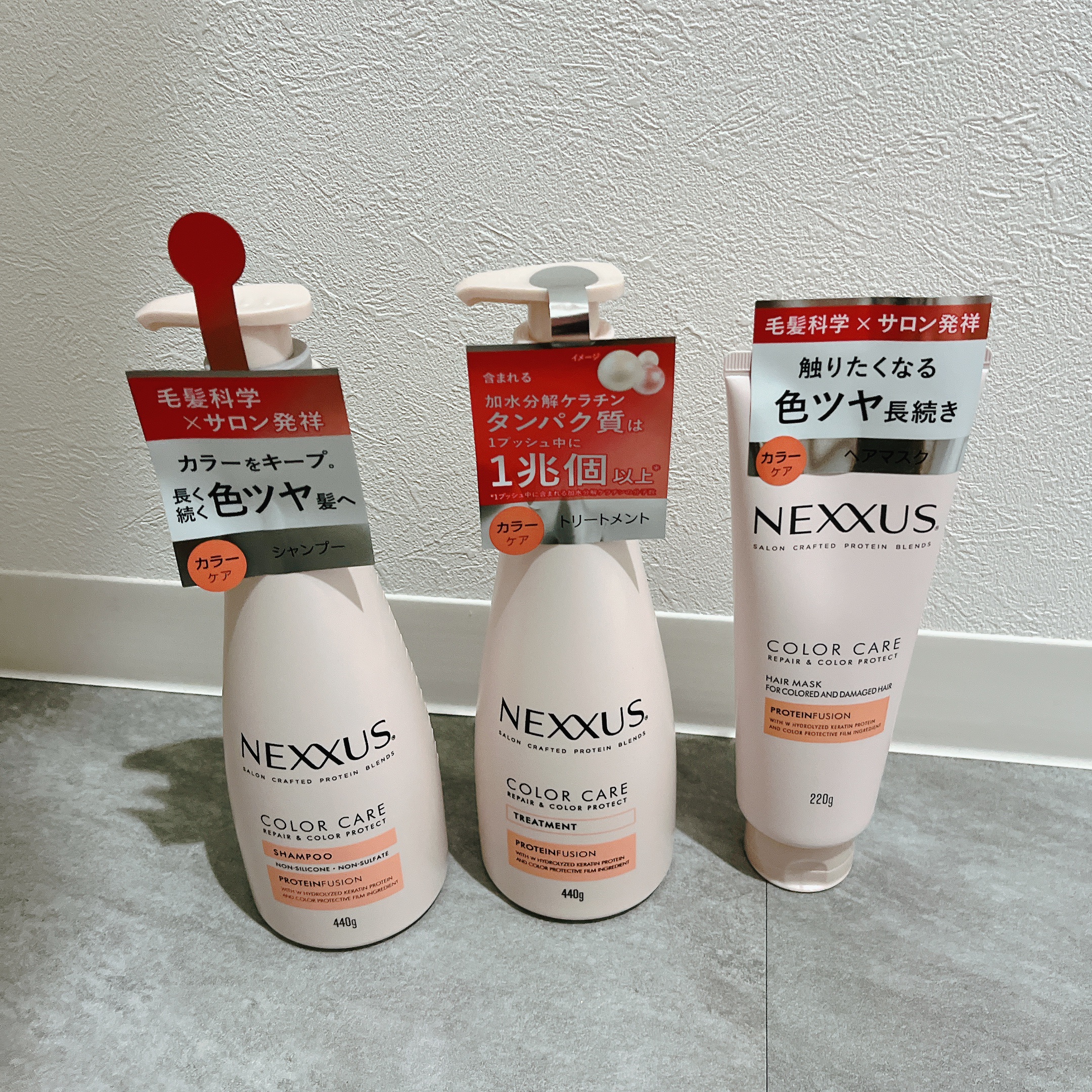ネクサス リペア＆カラープロテクト シャンプー／トリートメント/NEXXUS(ネクサス)/市販シャンプーを使ったクチコミ（1枚目）