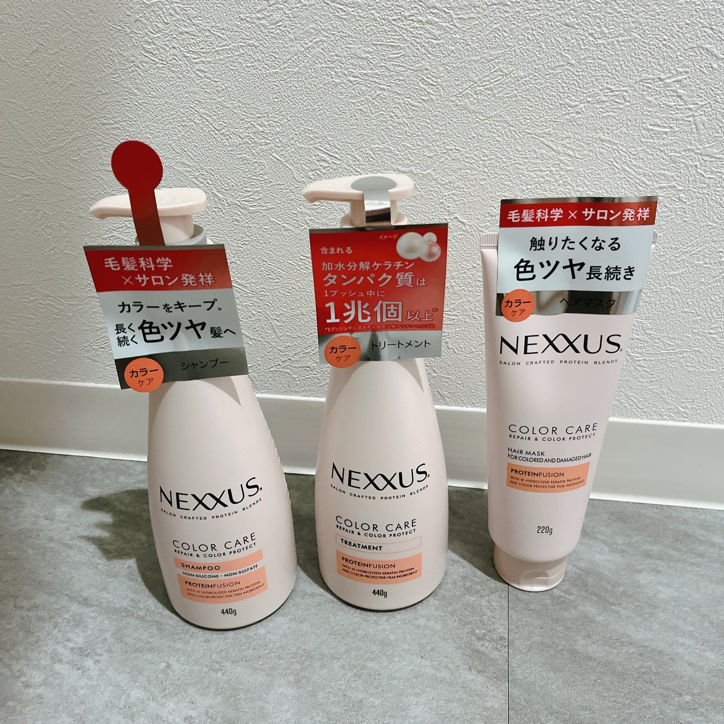 ネクサス リペア&カラープロテクト シャンプー/トリートメント/NEXXUS(ネクサス)/市販シャンプーを使ったクチコミ(1枚目)
