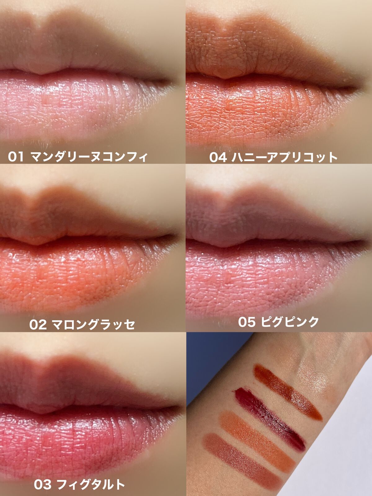 セラムオイルリップスティック /ミティア オーガニック/口紅を使ったクチコミ(3枚目)