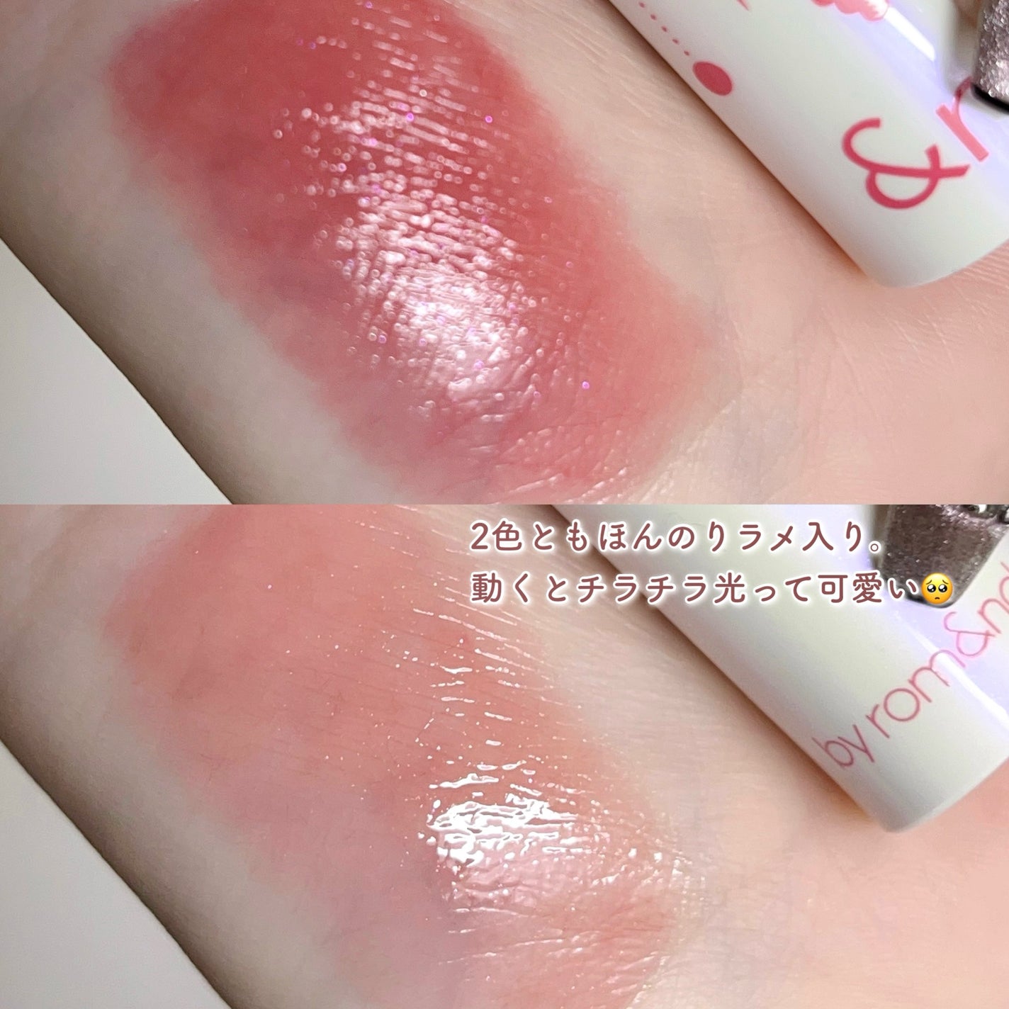 アンドバイロムアンド グラッシーボムティント/&nd by rom&nd/リップティントを使ったクチコミ(6枚目)