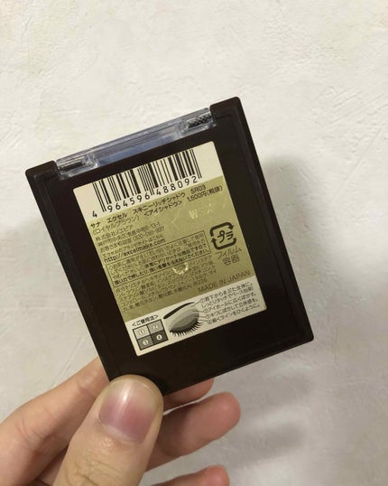 スキニーリッチシャドウ/excel/アイシャドウパレットを使ったクチコミ(2枚目)