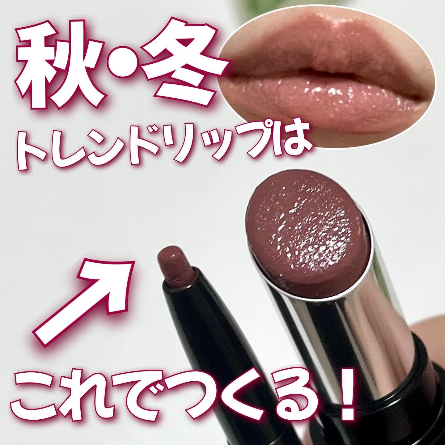 キスミー フェルム ミセイロルージュ 06 アンバーピーチ/キスミー フェルム/口紅を使ったクチコミ（1枚目）