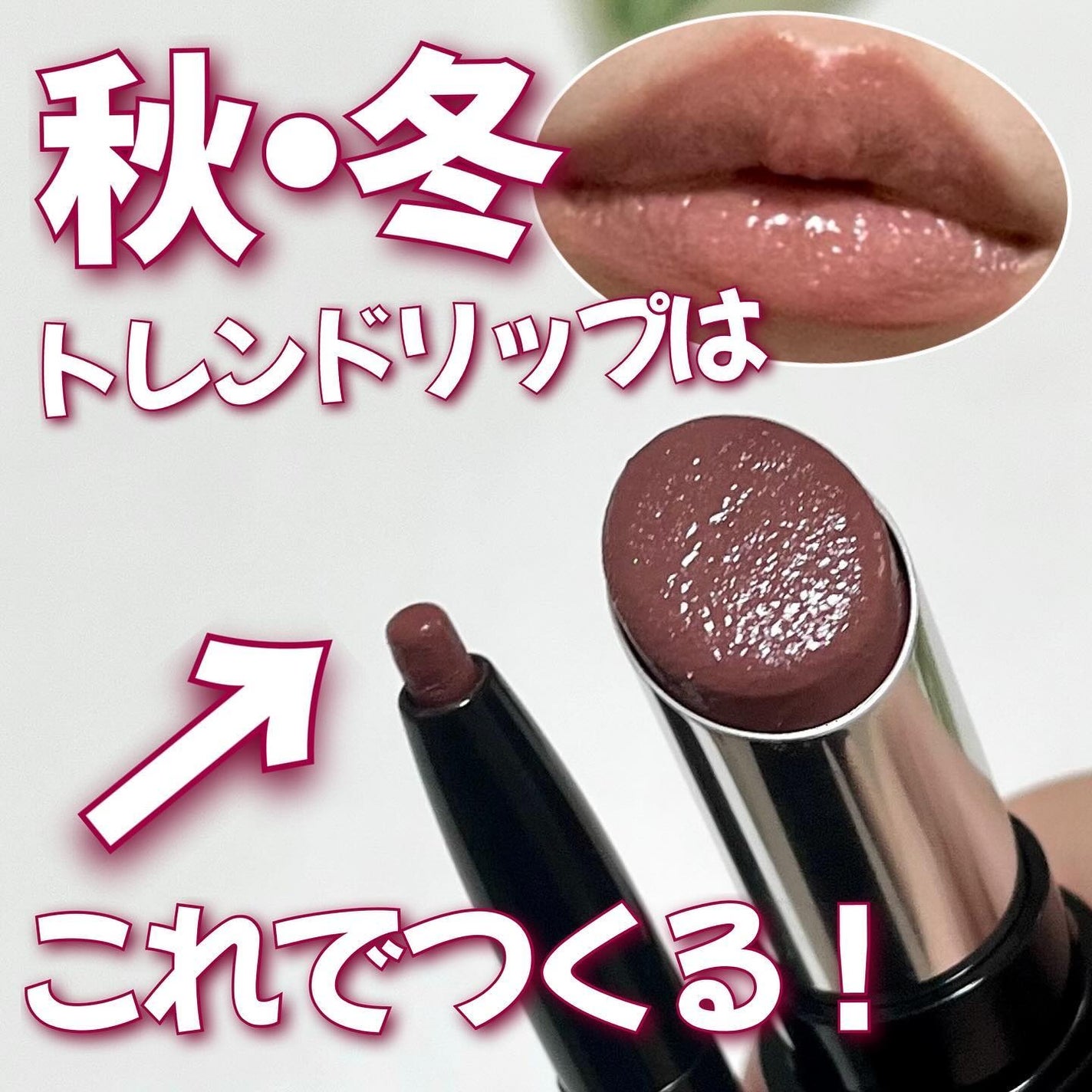 キスミー フェルム ミセイロルージュ/キスミー フェルム/口紅を使ったクチコミ(1枚目)