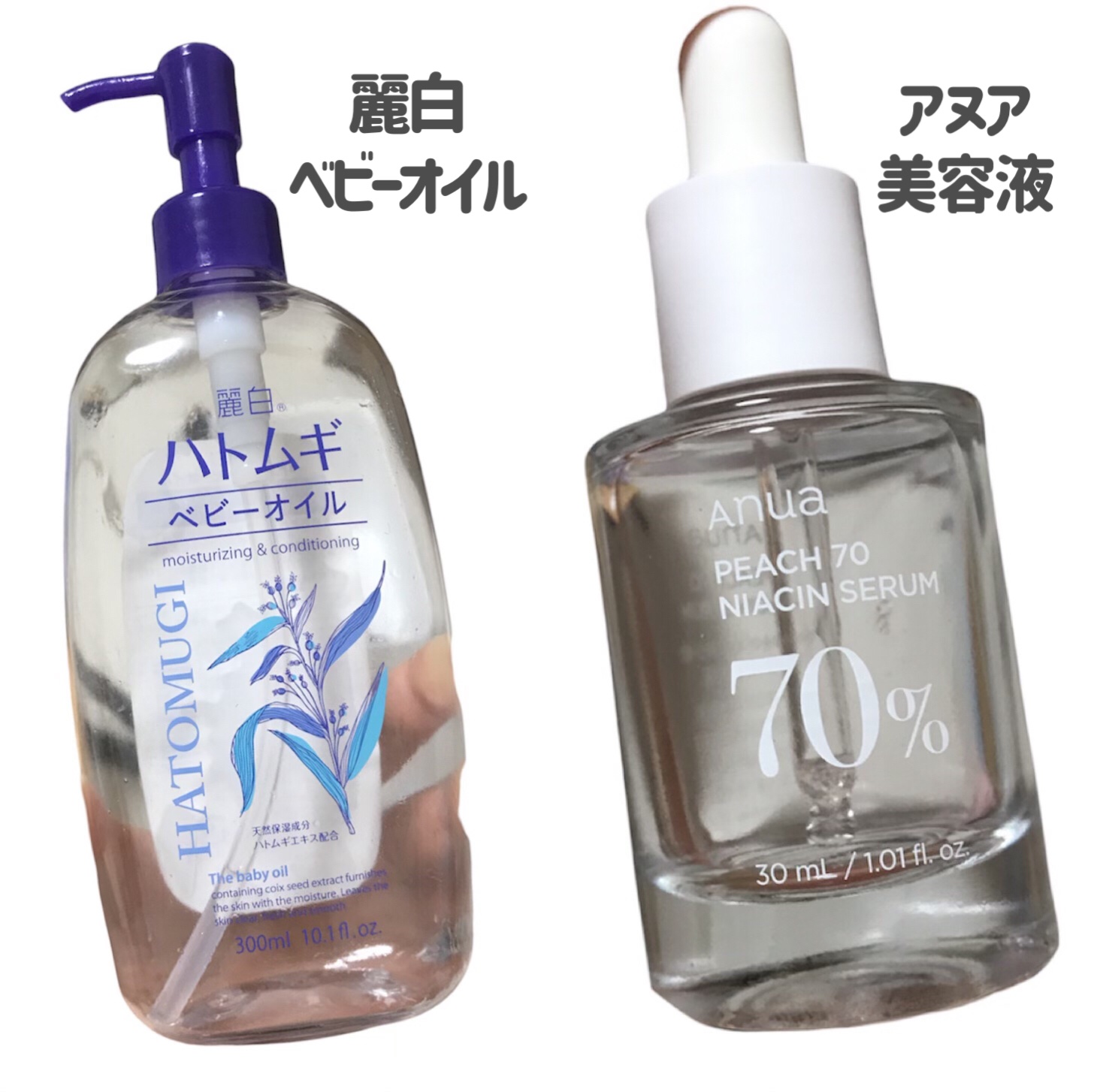 ハトムギ ベビーオイル/麗白/ボディオイルを使ったクチコミ（2枚目）