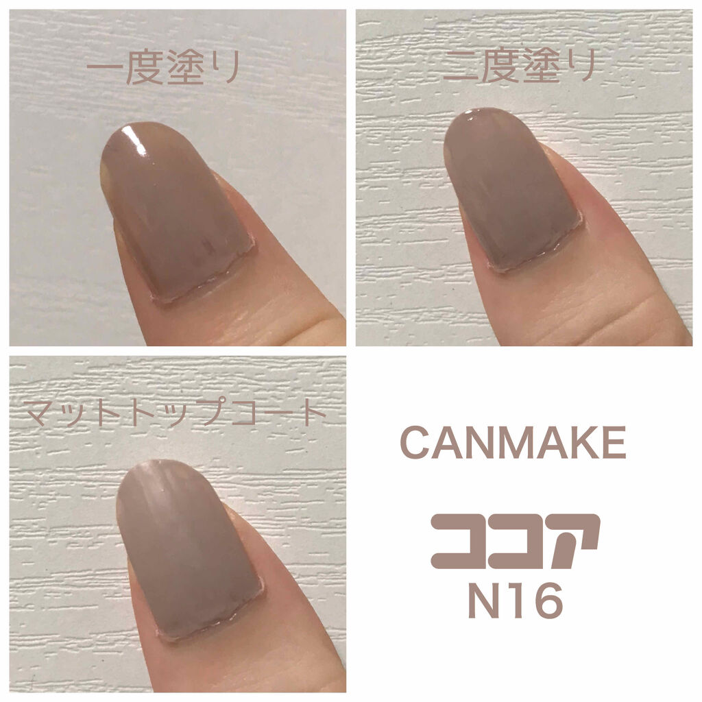 カラフルネイルズ/キャンメイク/マニキュアを使ったクチコミ（3枚目）