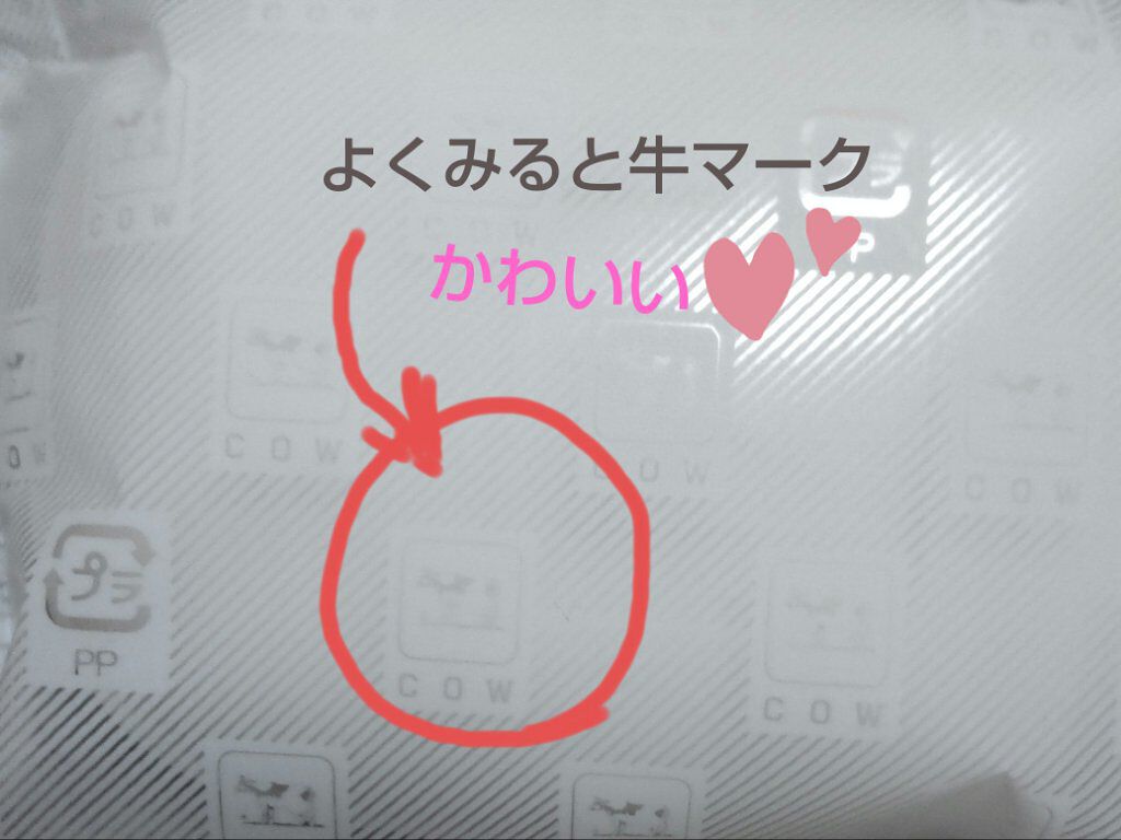 赤箱 (しっとり) レギュラーサイズ 90g(6コ)/カウブランド/洗顔石鹸を使ったクチコミ（3枚目）