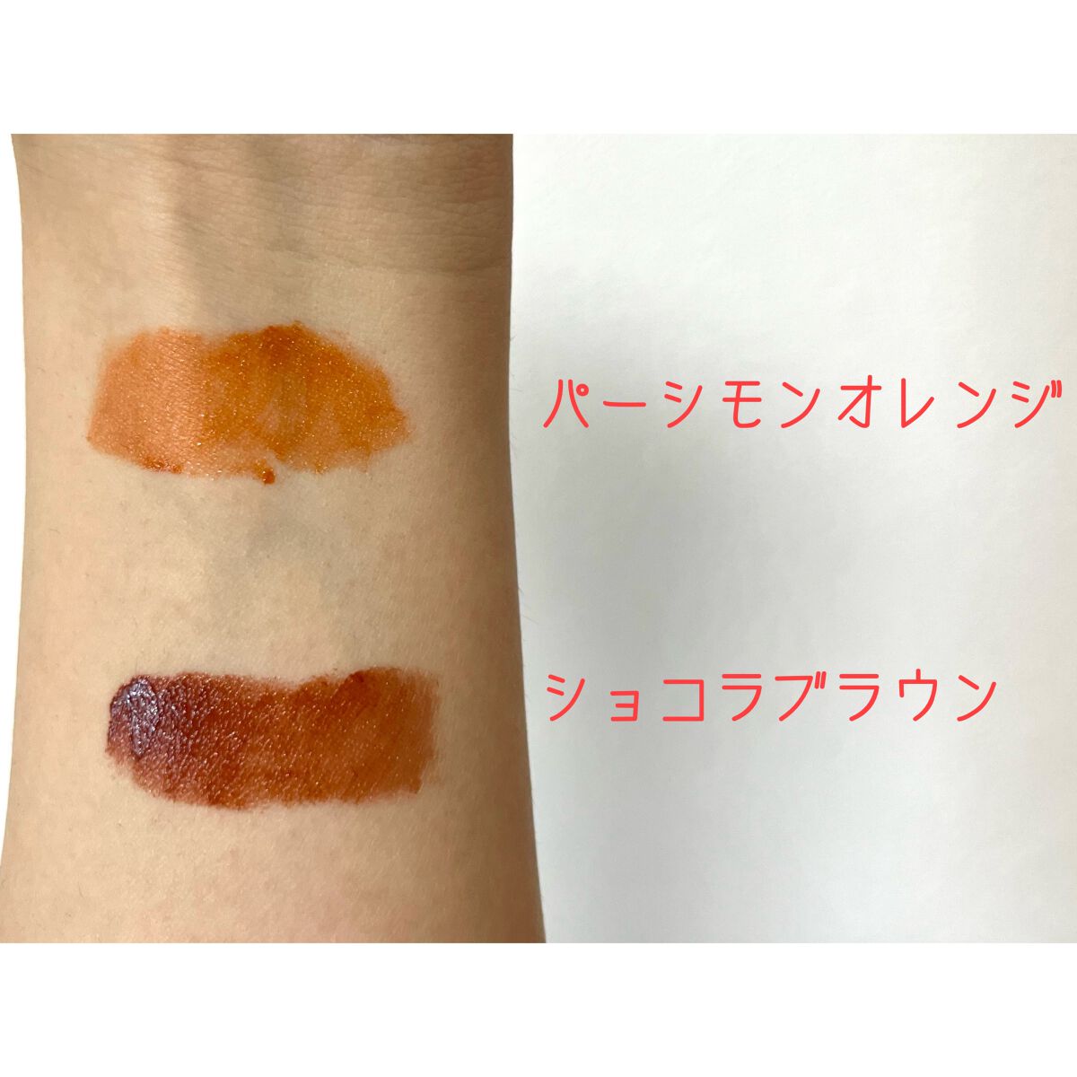 ルージュリップティント/Kirei&co./口紅を使ったクチコミ(2枚目)