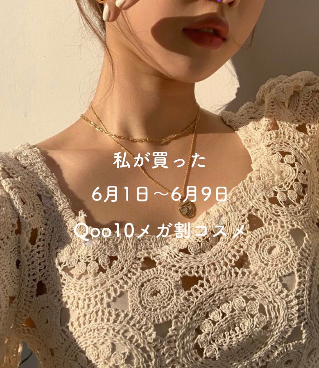 かりんちゃん on LIPS 「こんばんはみなさんかりんです🌙.*·̩͙今回は私が6月1日から..」(1枚目)