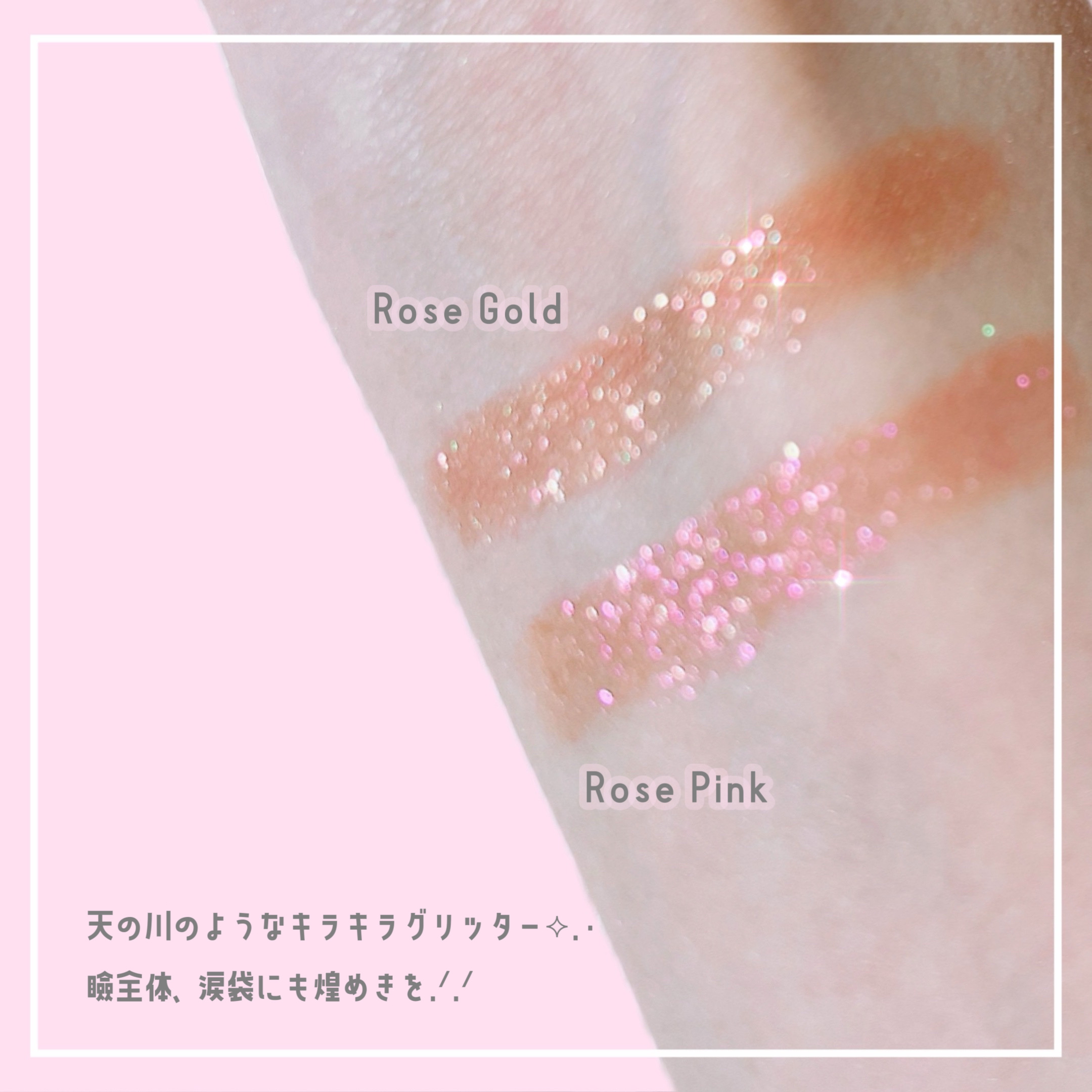 ブリンクリームパウダーシャドウ/BLING GLOW/単色アイシャドウを使ったクチコミ（3枚目）