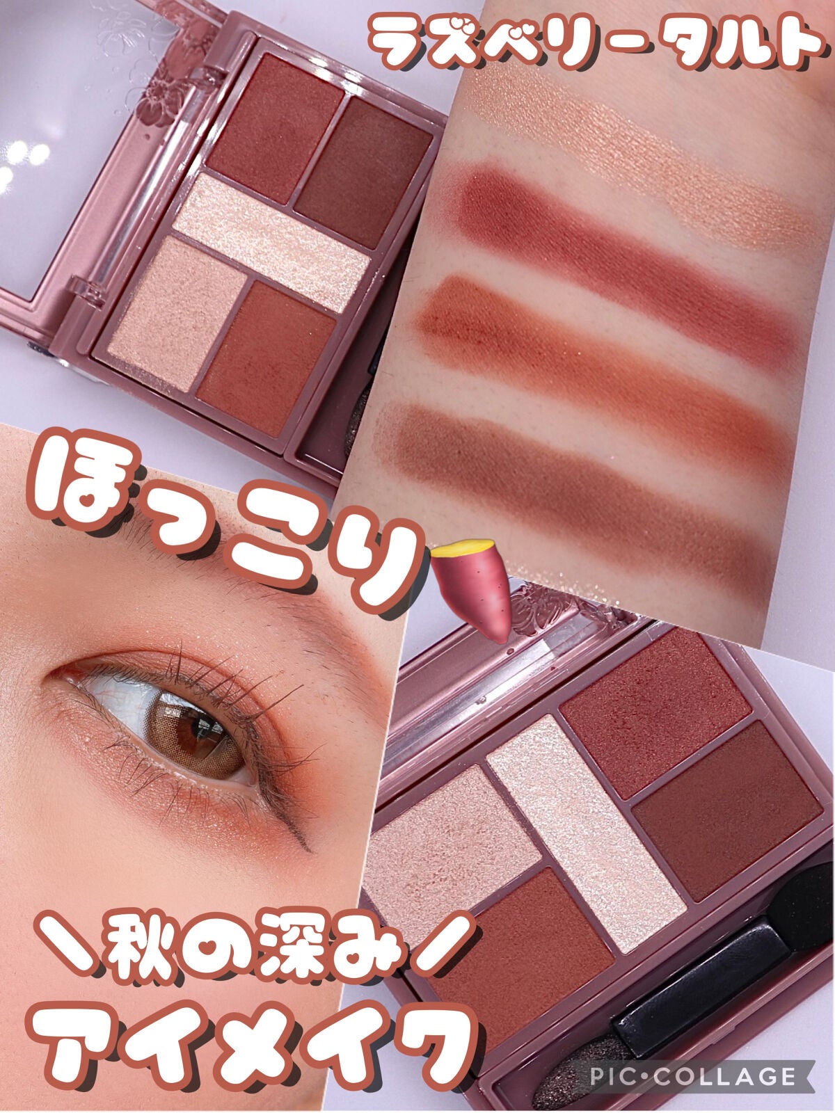 パーフェクトスタイリストアイズ/キャンメイク/アイシャドウパレットを使ったクチコミ(1枚目)