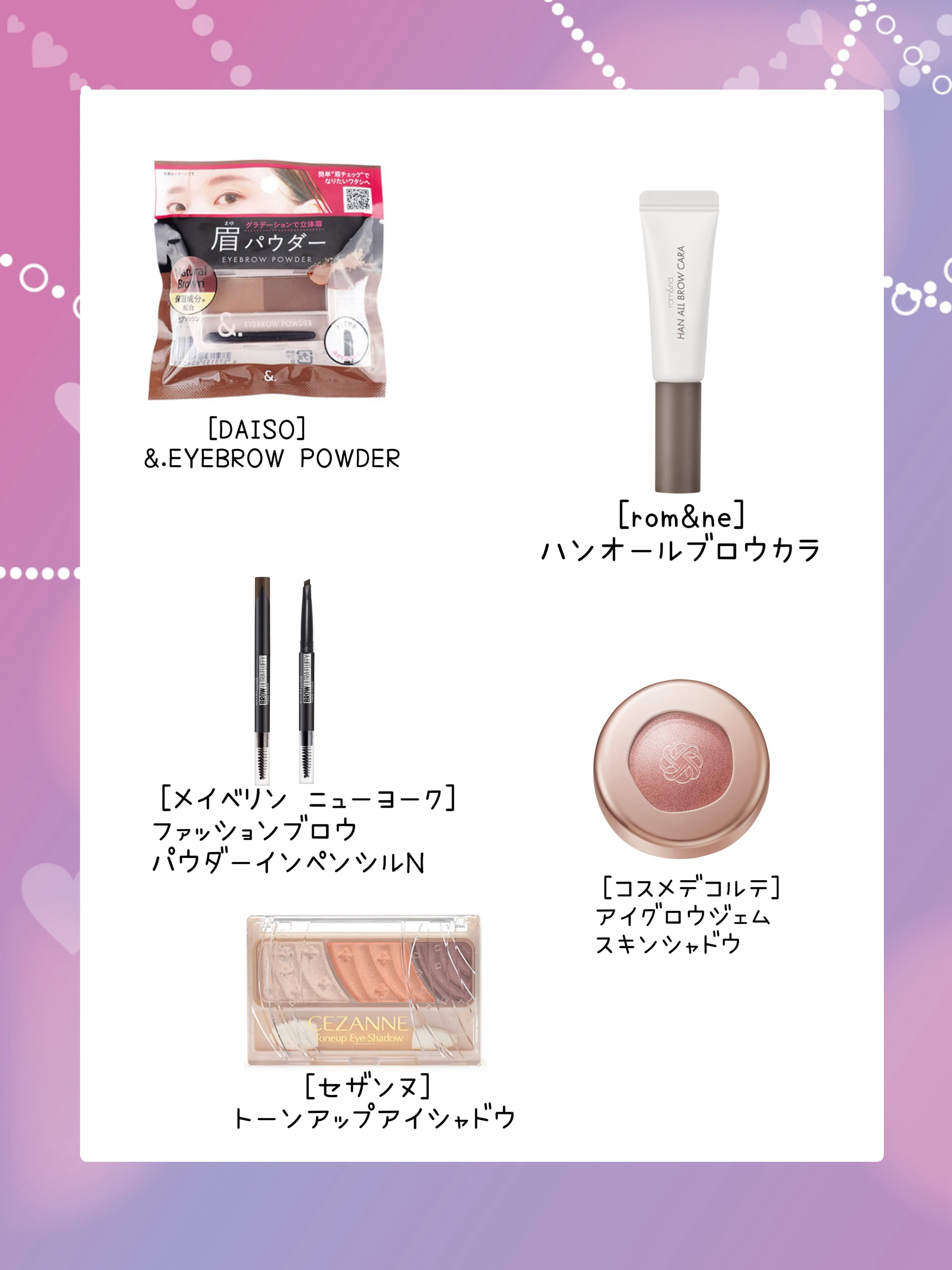 &. パレット眉パウダー ナチュラルブラウン/DAISO/パウダーアイブロウを使ったクチコミ（2枚目）