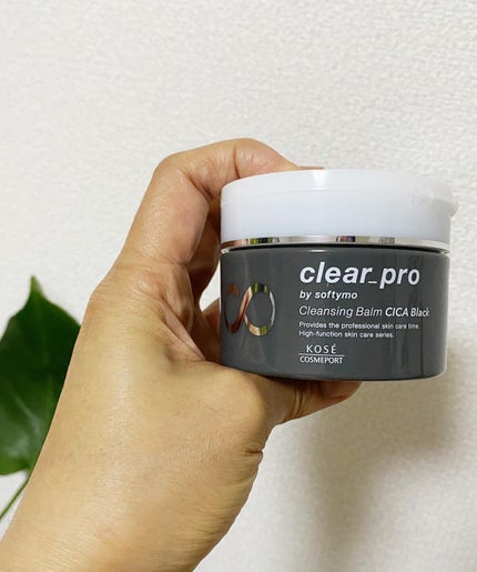 ソフティモ クリアプロ クレンジングバーム CICA ブラック/ソフティモ/クレンジングバームを使ったクチコミ(2枚目)