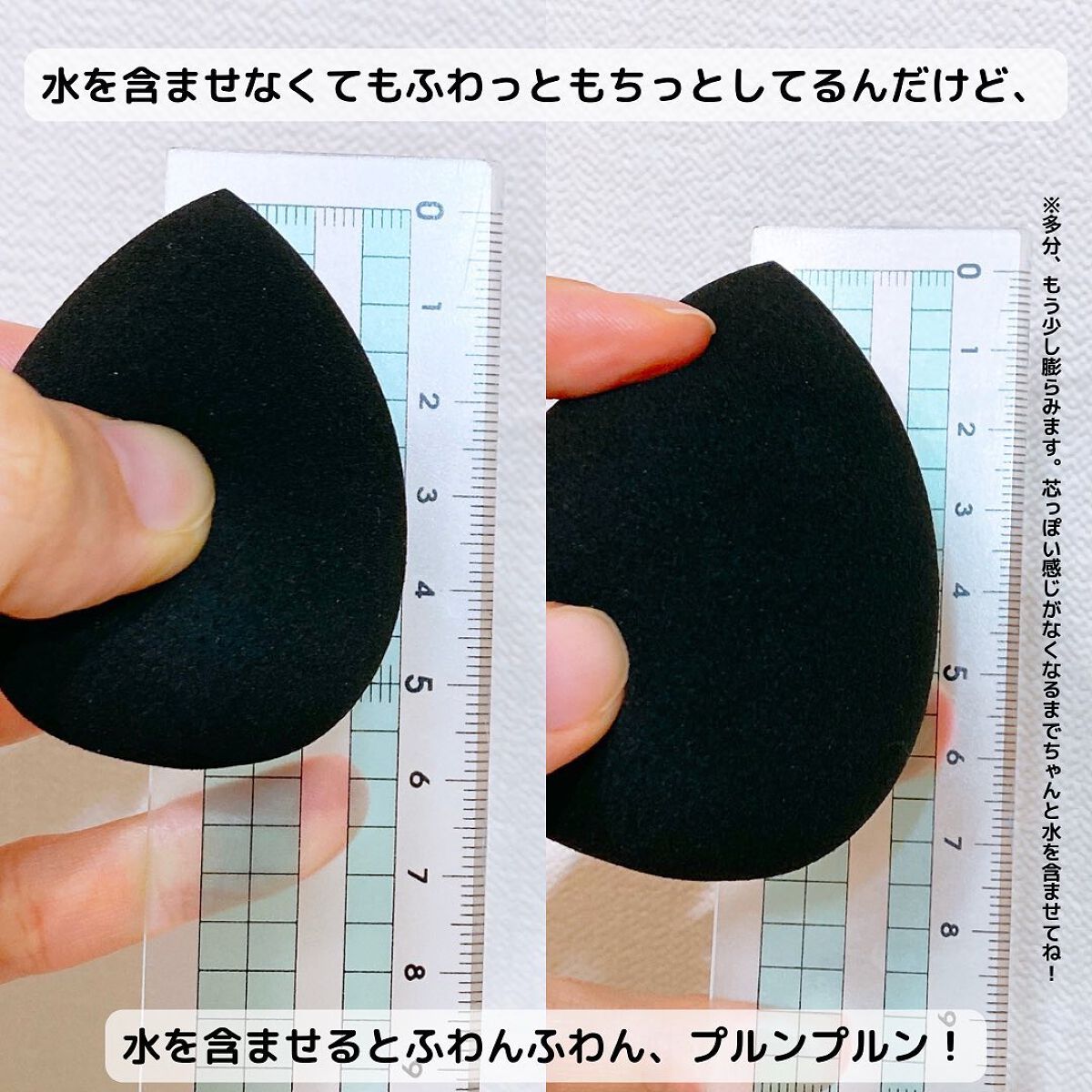 テクニカルブレンダー/ブリリアージュ/パフ・スポンジを使ったクチコミ(5枚目)