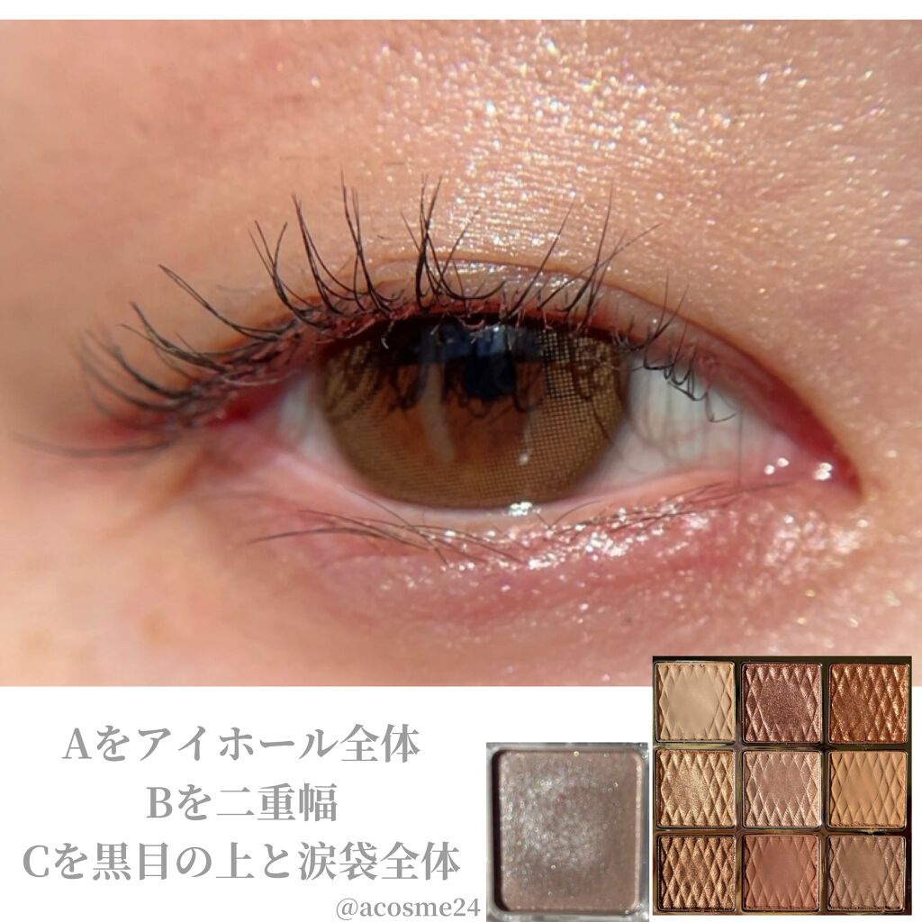 ソフトクレイビームアイシャドウパレット/AMIOK/ジェル・クリームアイシャドウを使ったクチコミ（3枚目）