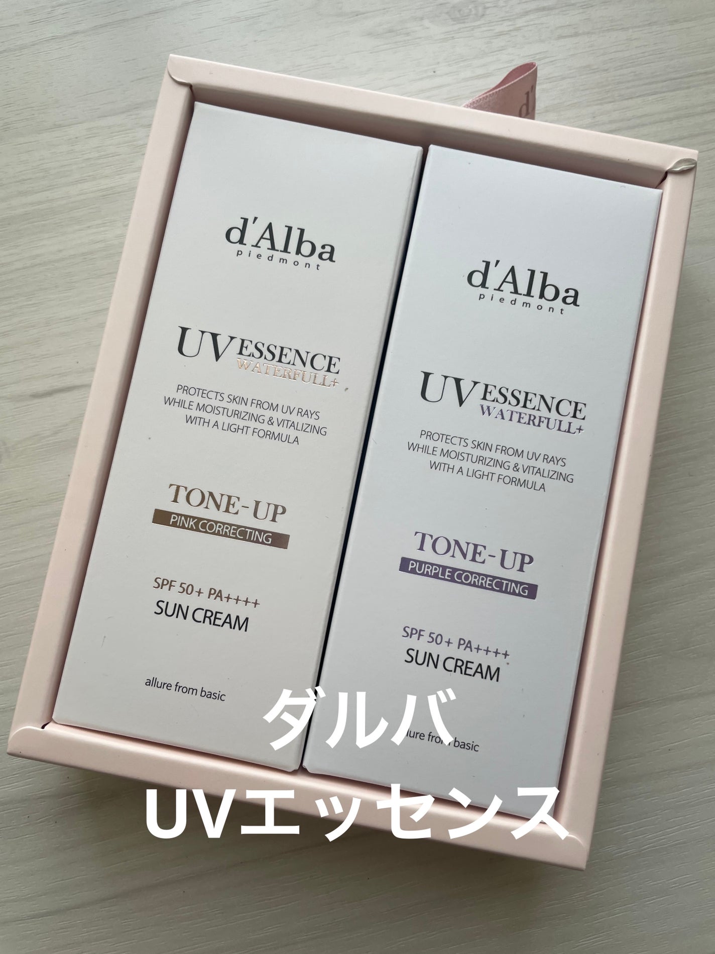 ダルバ ウォータフル トーンアップ サンクリーム(パープル)/ダルバ/日焼け止めクリームを使ったクチコミ(1枚目)