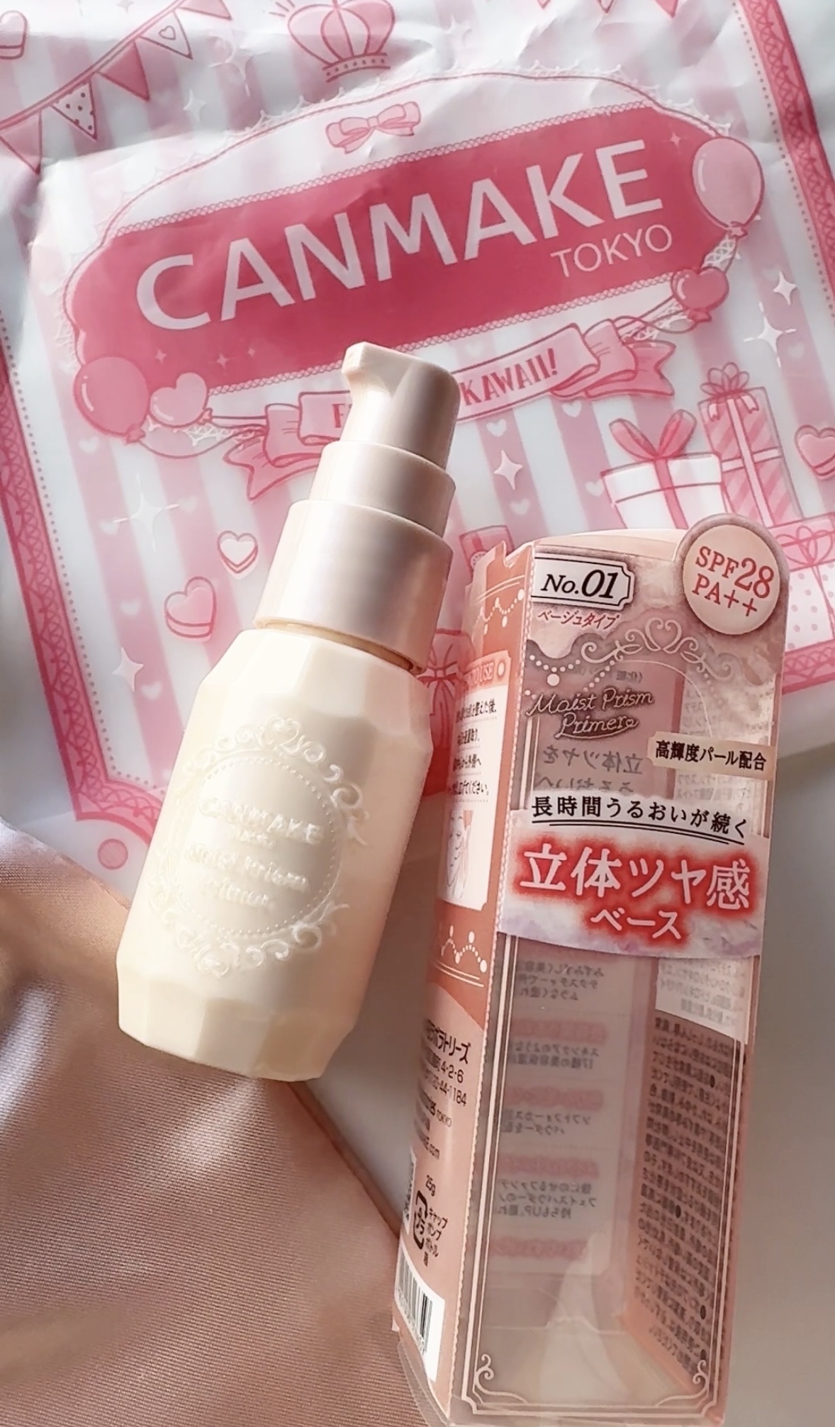 を使ったクチコミ（3枚目）