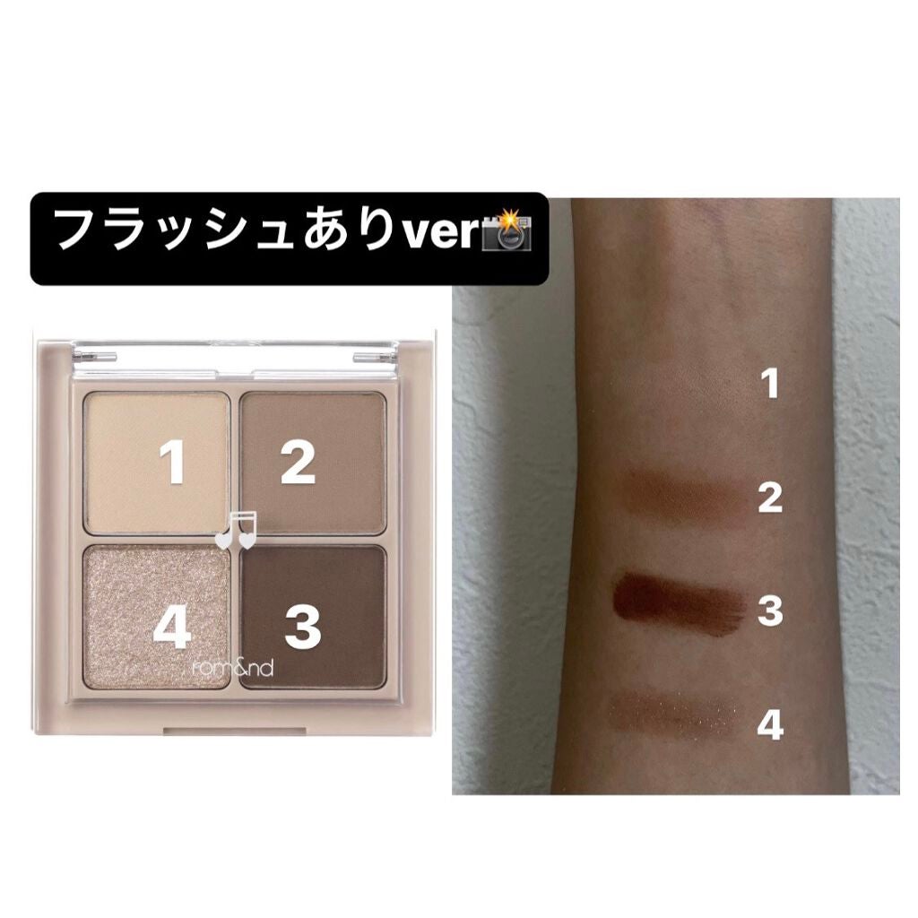 ベターザンアイズ ミュージックシリーズ/rom&nd/アイシャドウパレットを使ったクチコミ(3枚目)