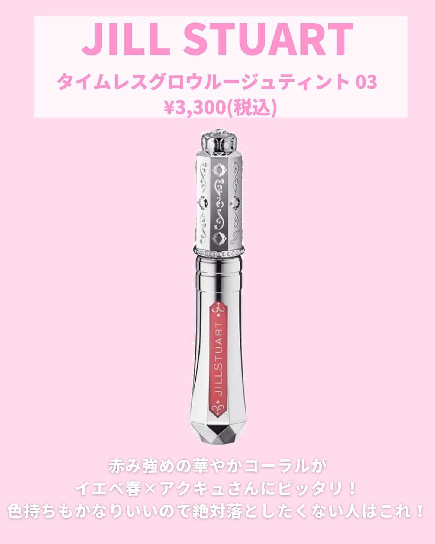 モイスチャー リッチ リップスティック/SUQQU/口紅を使ったクチコミ（3枚目）