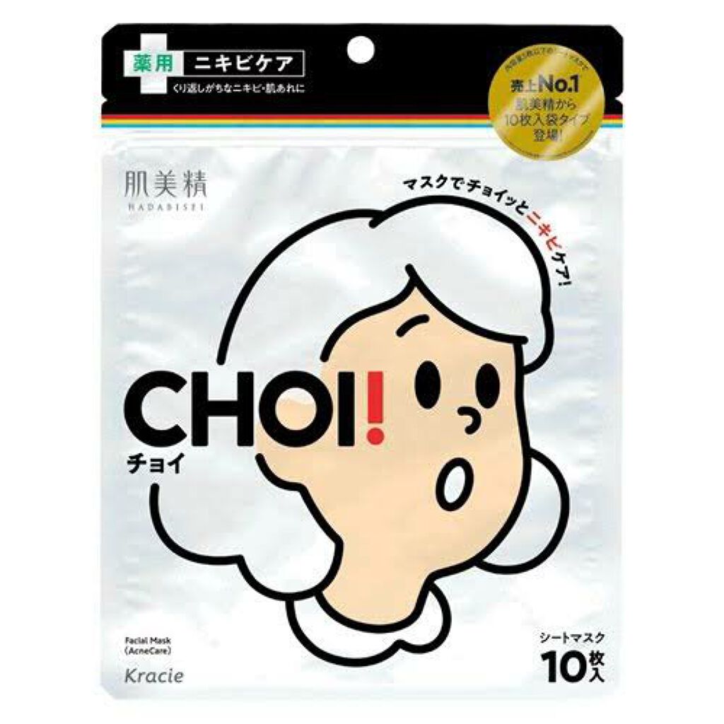 CHOI薬用マスク ニキビケア ［医薬部外品］/肌美精/シートマスク・パックを使ったクチコミ（1枚目）