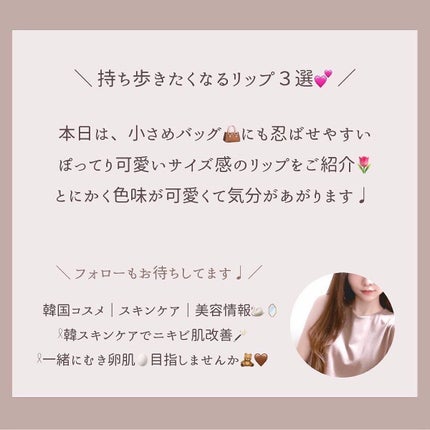 センシュアルスパイシーヌードグロス/HERA/リップグロスを使ったクチコミ(2枚目)
