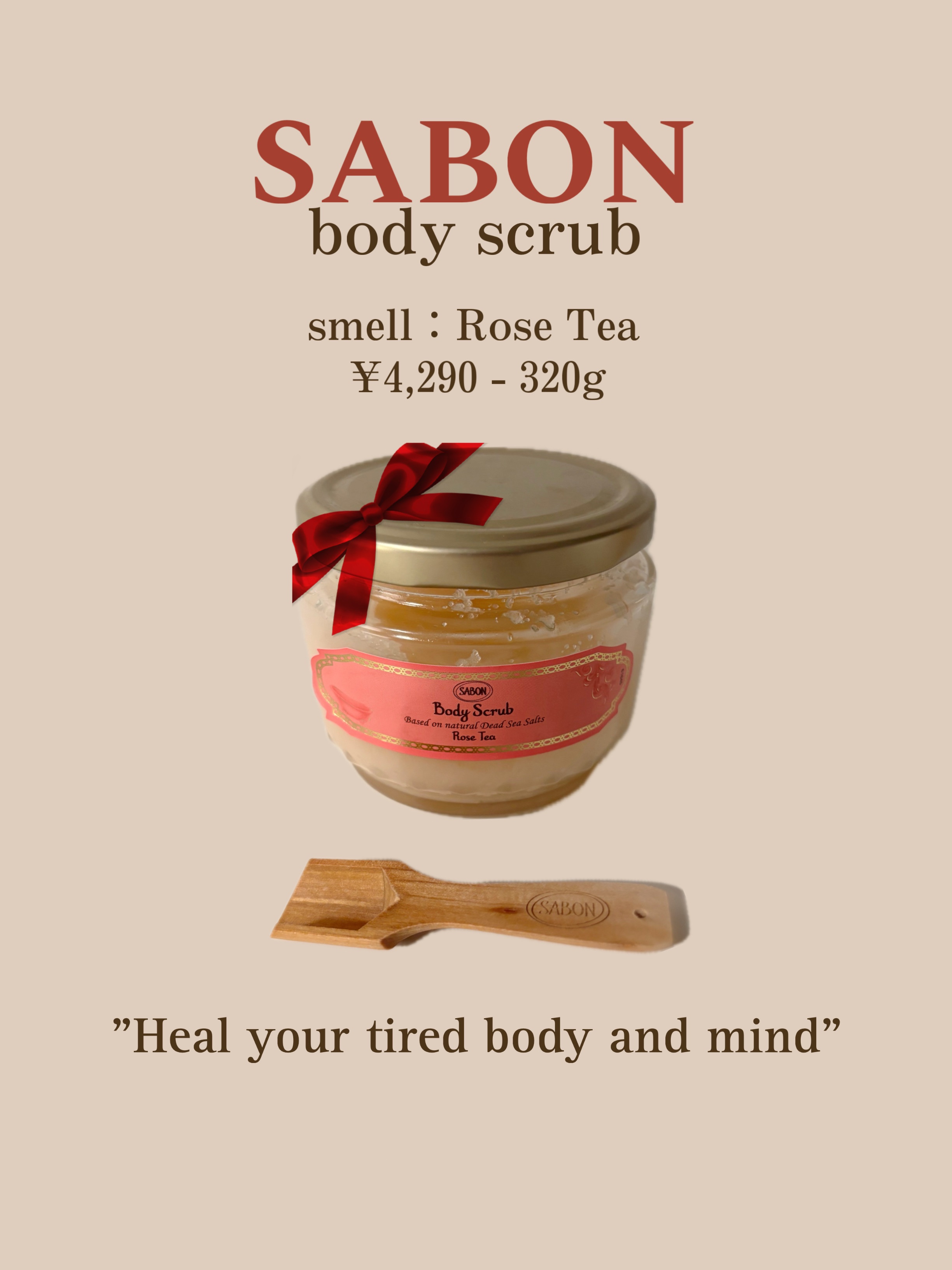 ボディスクラブ ローズティー 320g/SABON/ボディスクラブを使ったクチコミ（1枚目）