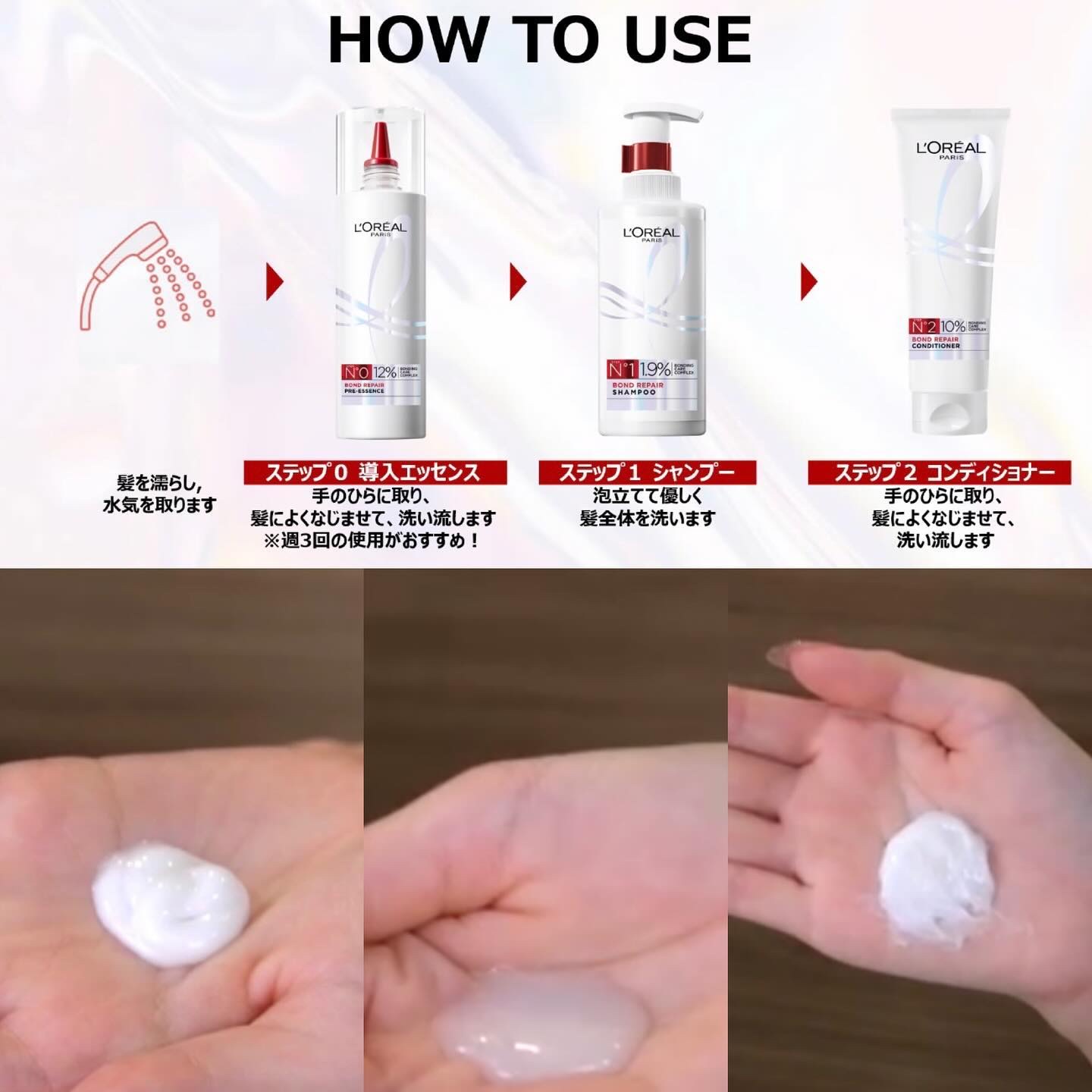 を使ったクチコミ（2枚目）