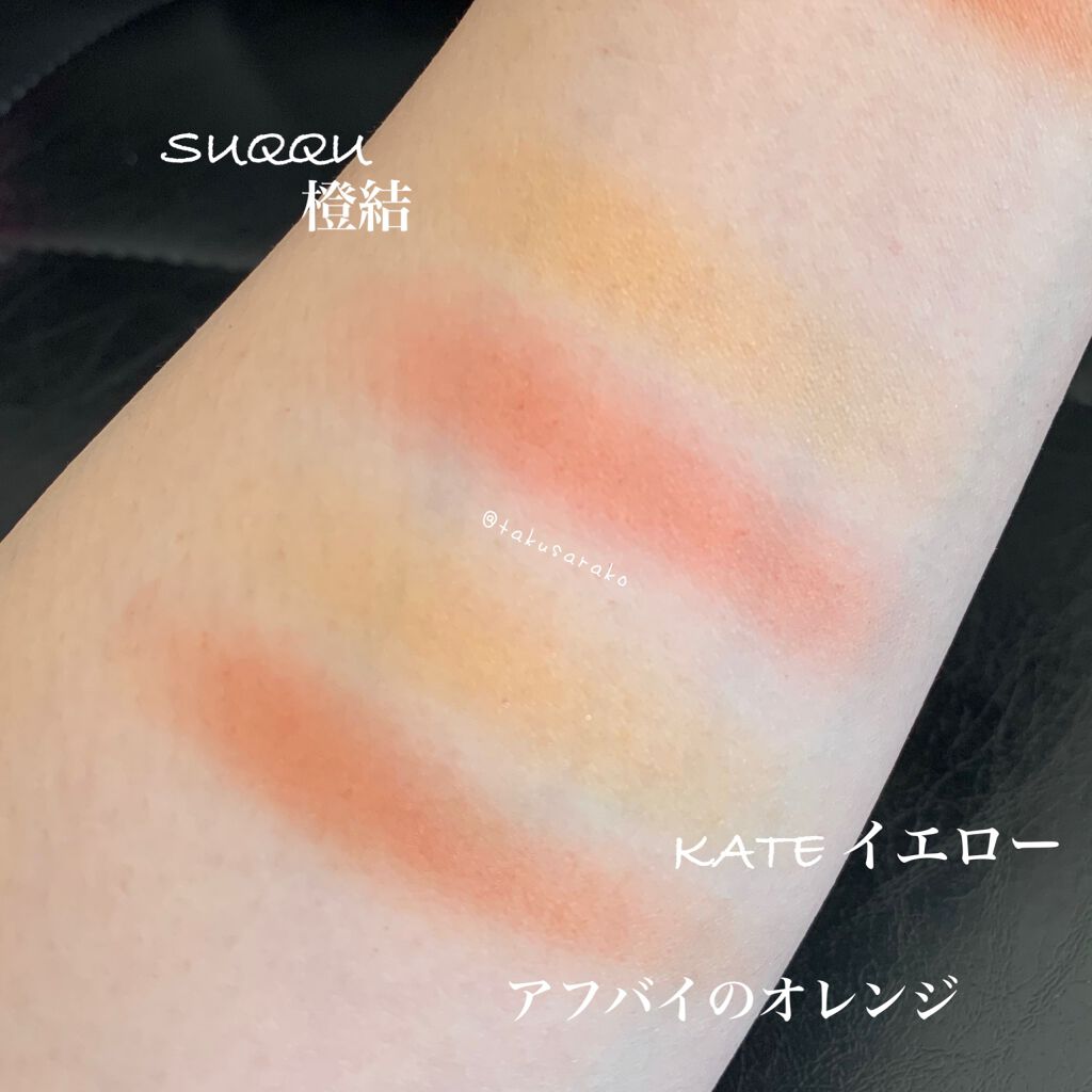 アイ カラー クォード/TOM FORD BEAUTY/アイシャドウパレットを使ったクチコミ(10枚目)