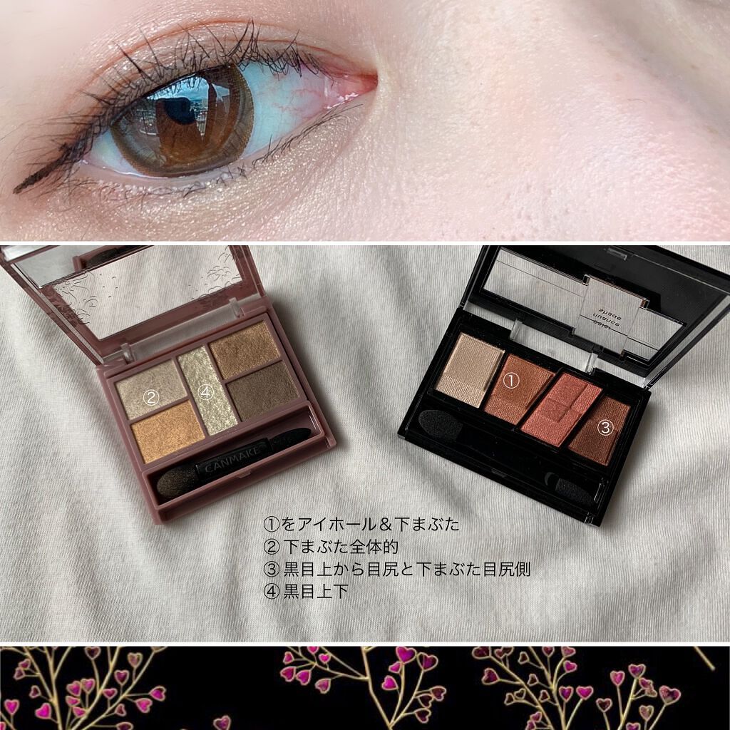 パーフェクトスタイリストアイズ/キャンメイク/アイシャドウパレットを使ったクチコミ(2枚目)