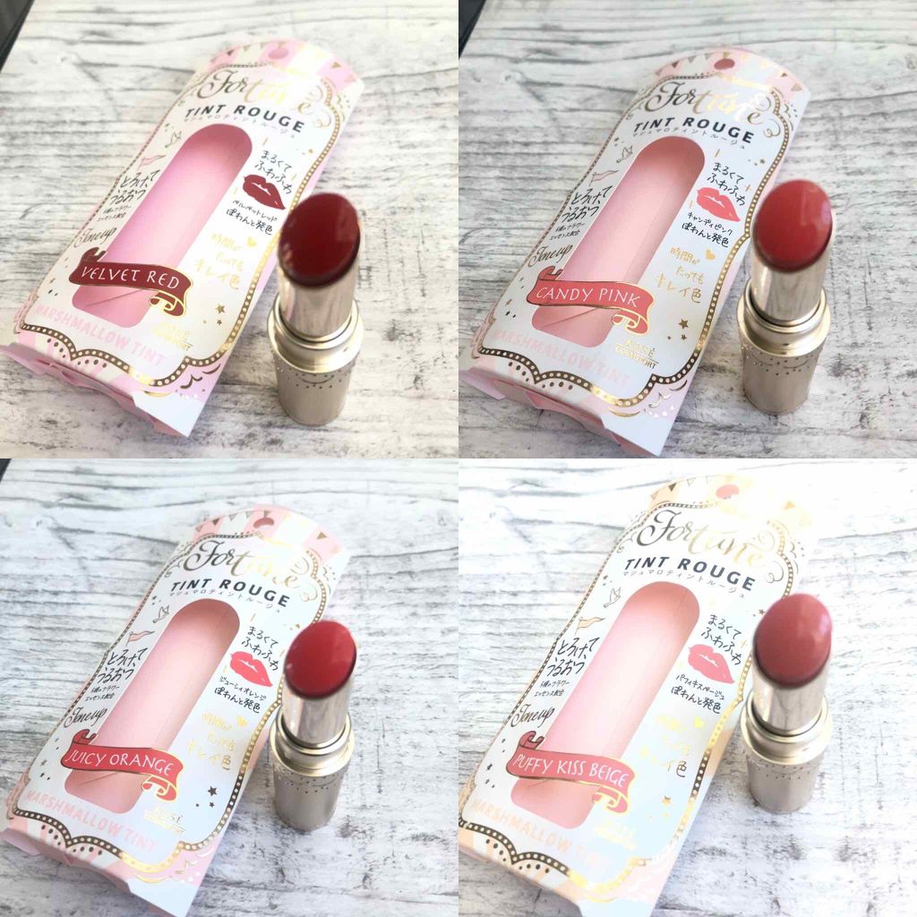 マシュマロティントルージュ/フォーチュン/リップティントを使ったクチコミ（1枚目）