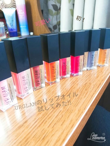 UR GLAM　LIP OIL/U R GLAM/リップグロスを使ったクチコミ（1枚目）