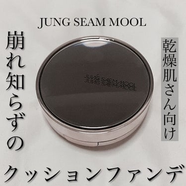 マスタークラス ラディアント クッション/JUNG SAEM MOOL/クッションファンデーションを使ったクチコミ（1枚目）