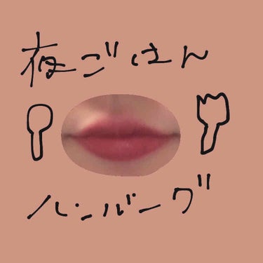 リュクス リップ カラー/BOBBI BROWN/口紅を使ったクチコミ（2枚目）