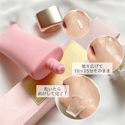 T1 スキンブースター コラーゲンマスク/NOWATER/シートマスク・パックを使ったクチコミ(4枚目)