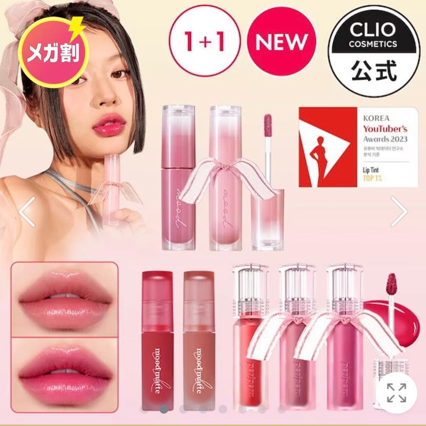 プロバイオダーム リフティング クリーム/BIOHEAL BOH/フェイスクリームを使ったクチコミ(4枚目)