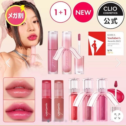 プロバイオダーム リフティング クリーム/BIOHEAL BOH/フェイスクリームを使ったクチコミ(4枚目)