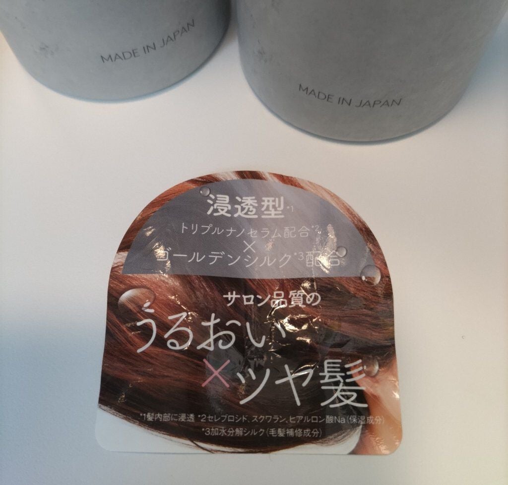 モイストシャンプー/TASQUA/市販シャンプーを使ったクチコミ(3枚目)