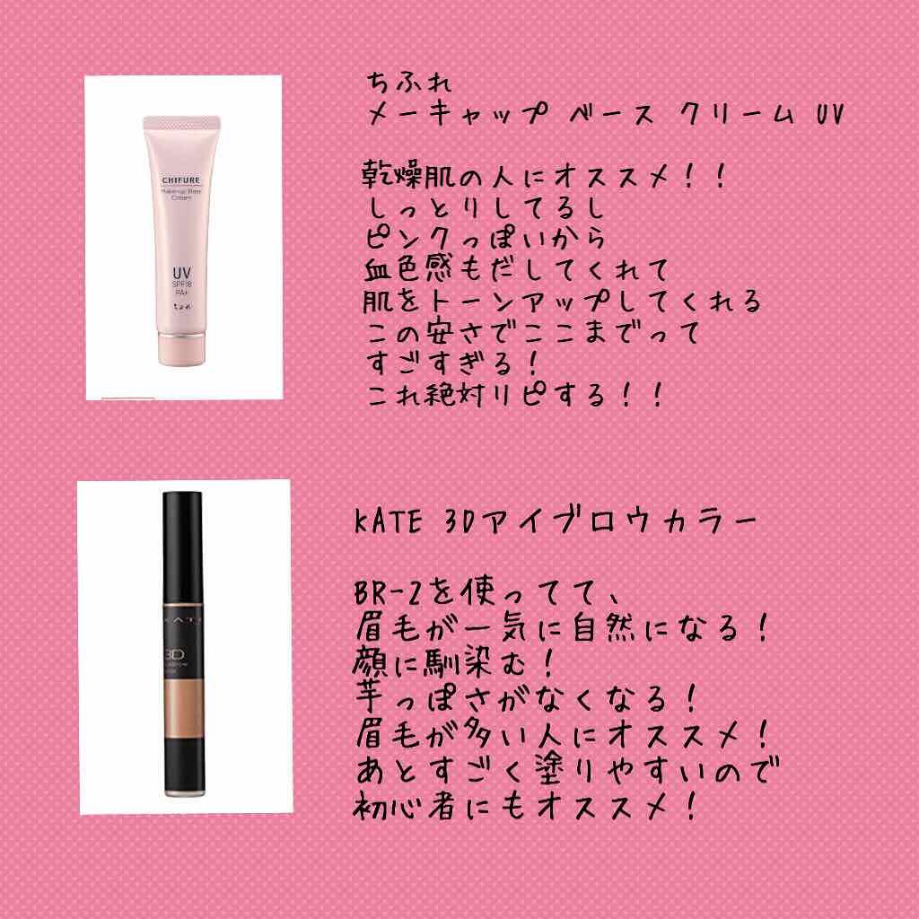 オペラ リップティント N/OPERA/リップティントを使ったクチコミ(2枚目)