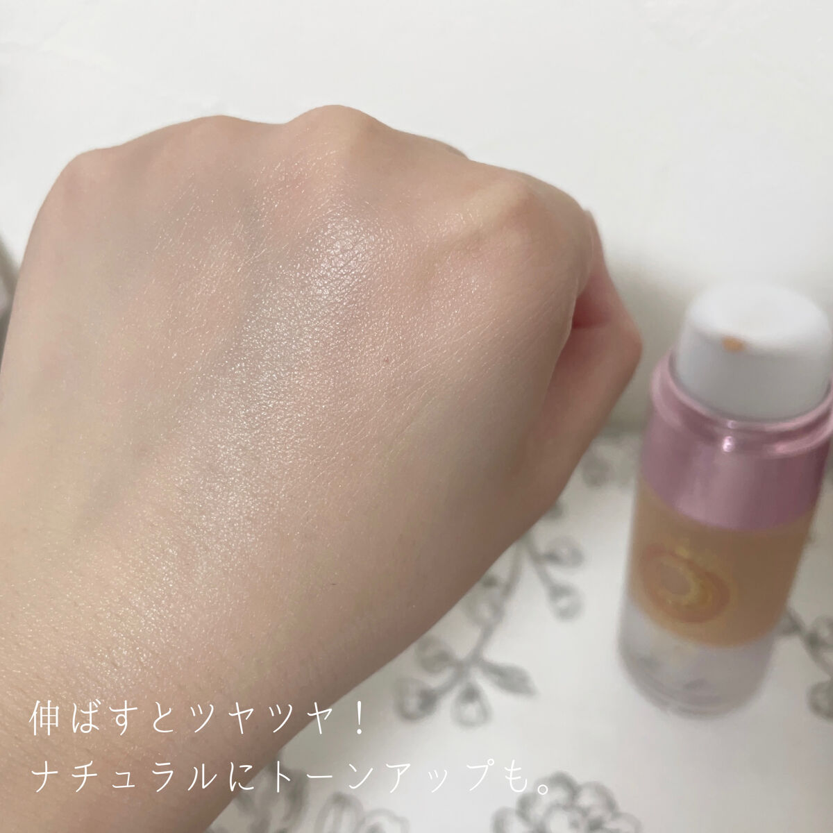 コラーゲンモイスチャースキンベース/illuN/化粧下地を使ったクチコミ（3枚目）