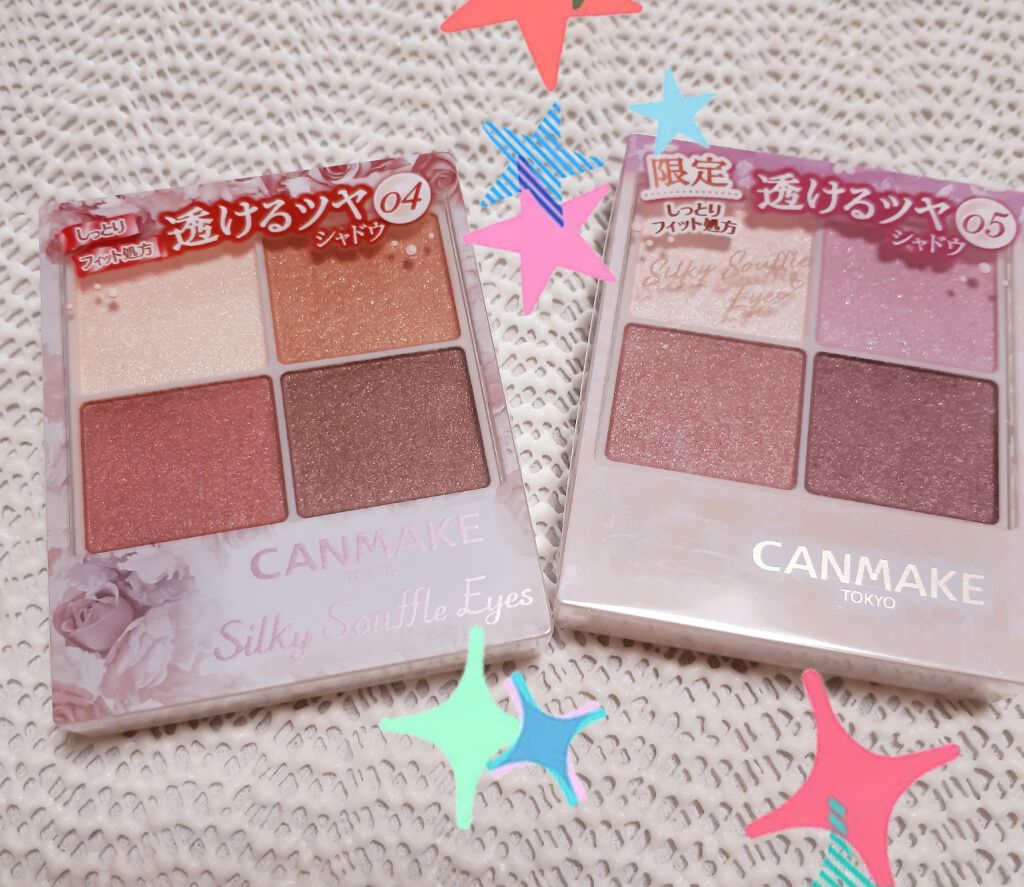 シルキースフレアイズ/キャンメイク/アイシャドウパレットを使ったクチコミ(1枚目)