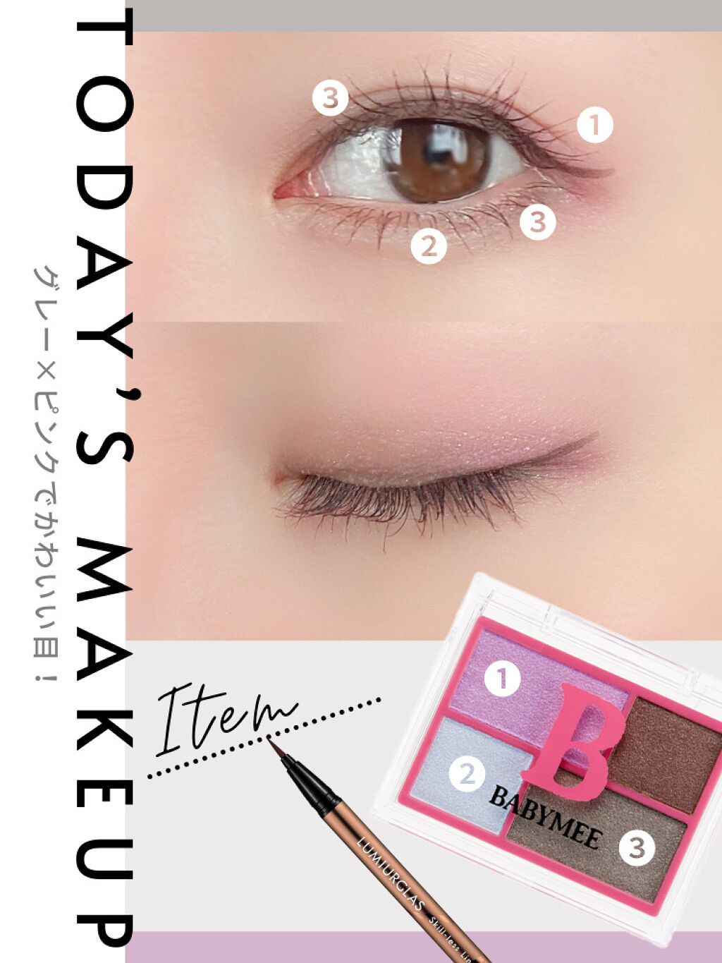 スキルレスライナー/LUMIURGLAS/リキッドアイライナーを使ったクチコミ（2枚目）