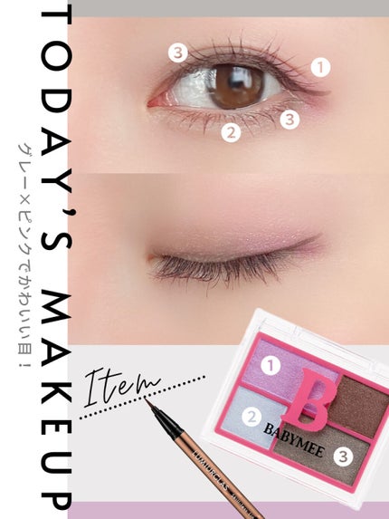 カラーマスカラ/sopo/マスカラを使ったクチコミ(2枚目)