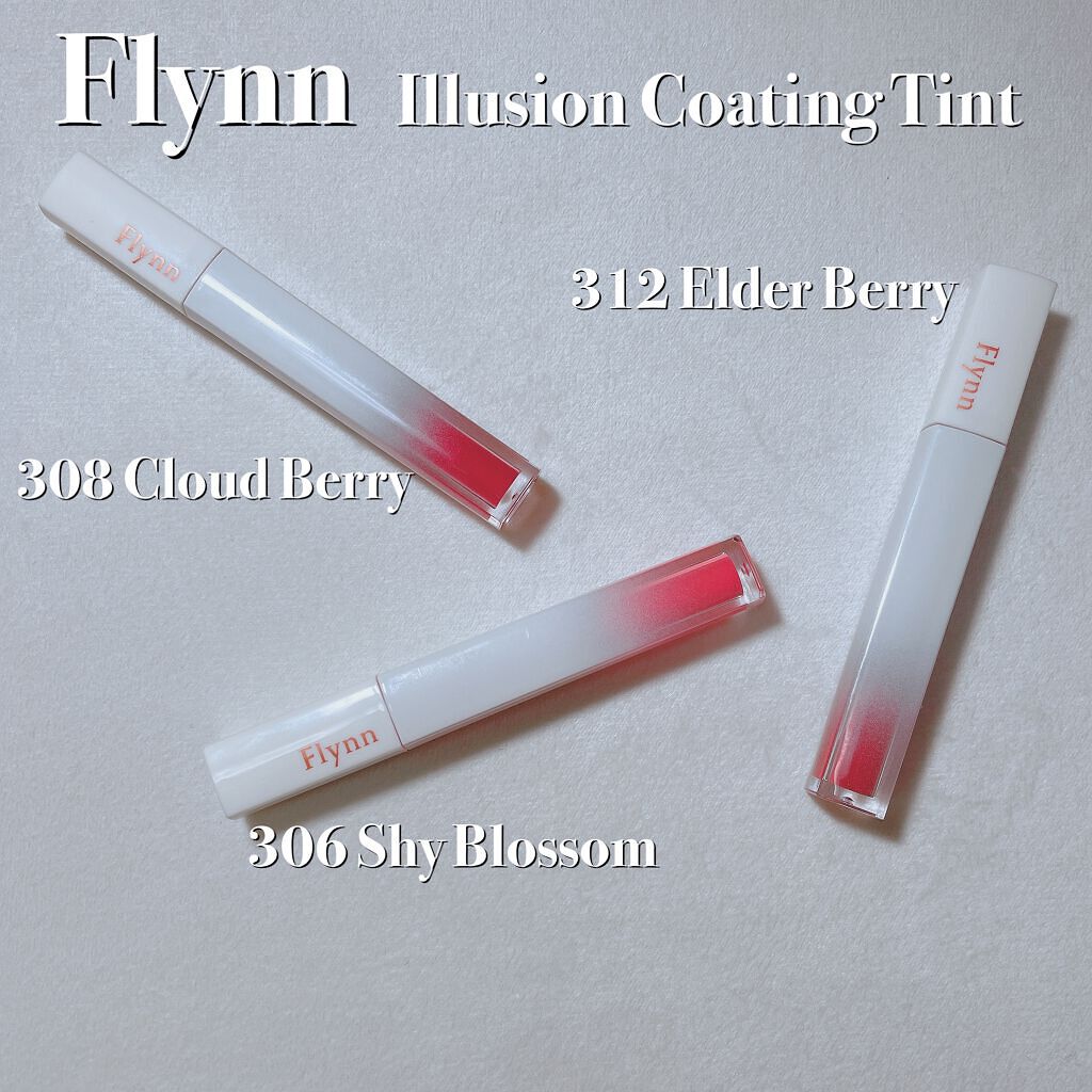 イリュージョンコーティングティント/Flynn/リップティントを使ったクチコミ（1枚目）