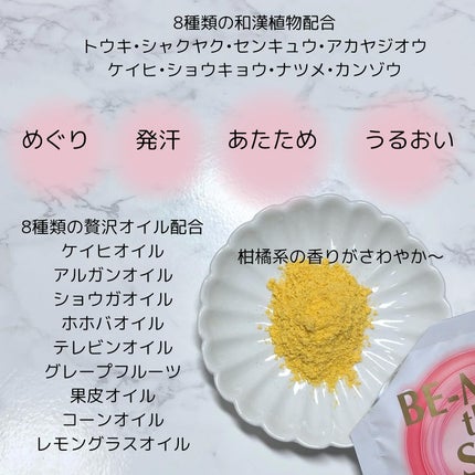 MIWA フォロバ100 on LIPS 「今年の夏は暑かったね〜💦最近少し涼しくなってきて、ゆっくりお風..」(4枚目)