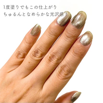 TONE DROP ネイルポリッシュ/D-UP/マニキュアを使ったクチコミ(8枚目)